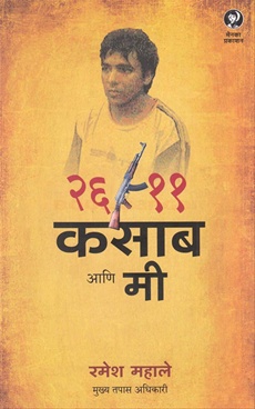 Book_Cover