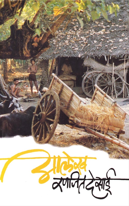 Aalekh - आलेख