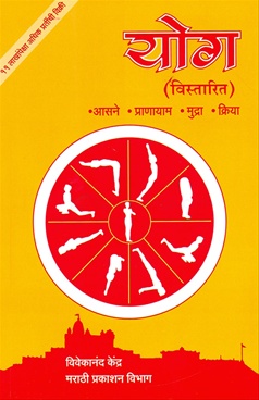 Yog